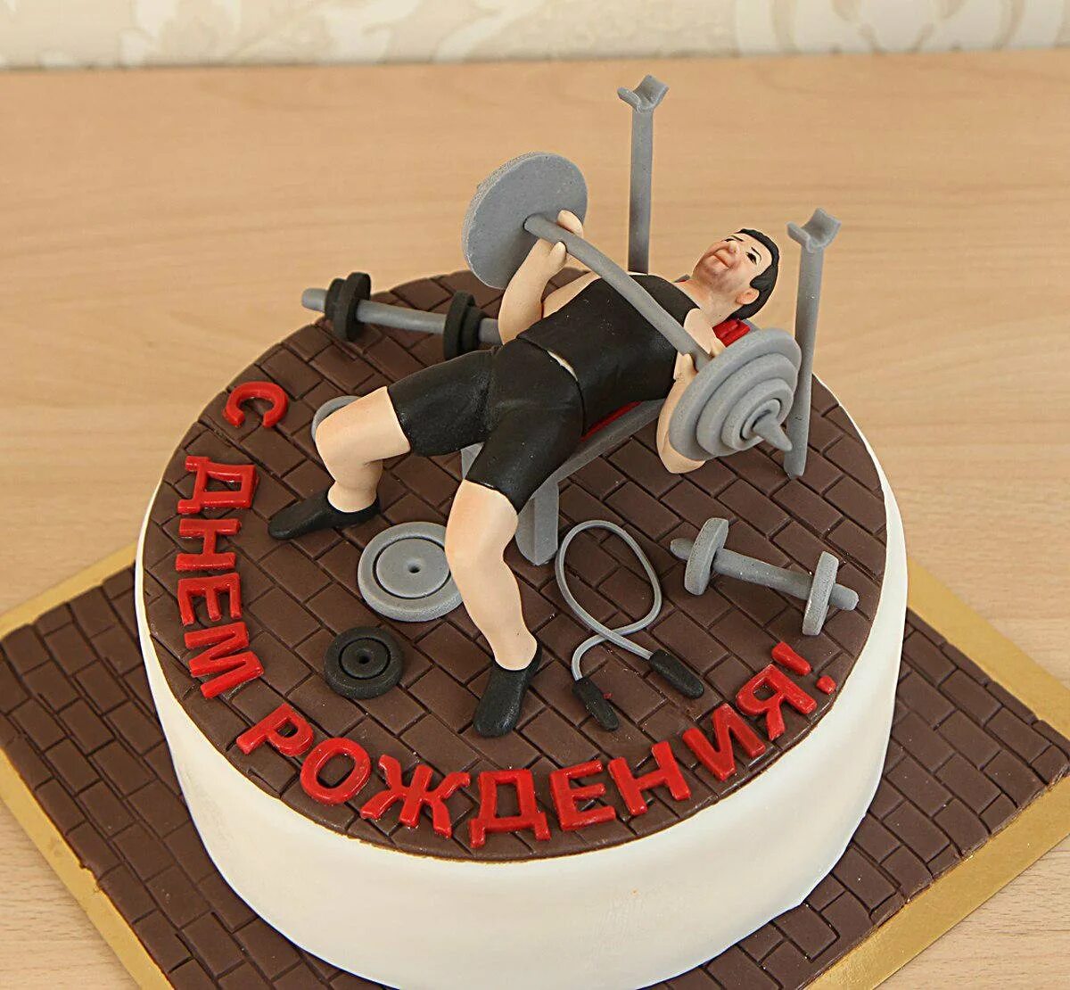 С днем рождения тренера прикольные. Торт для спортсмена на день рождения. Торт для пауэрлифтера. Торт спортсмену качку. Торт мужчине спортсмену на день рождения.
