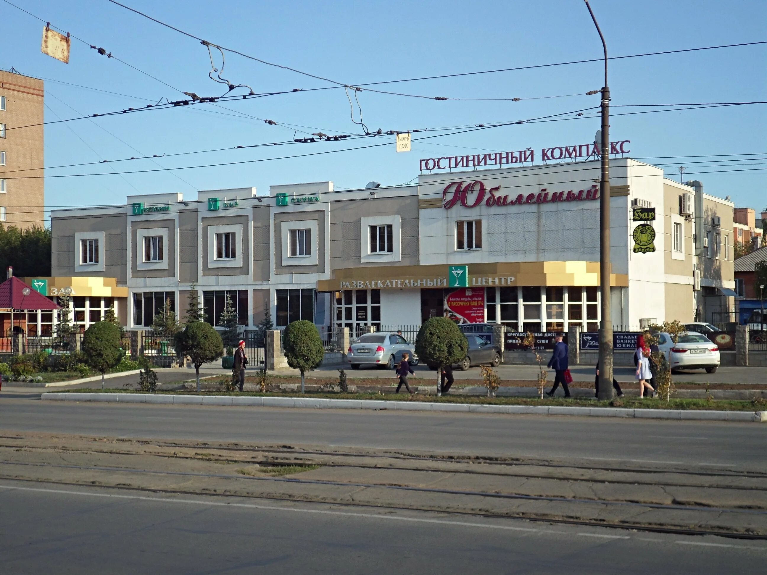 Включи город орск. Юбилейный Орск. Город Орск центр города. Город Орск Юбилейный. Юбилейный Новотроицк.