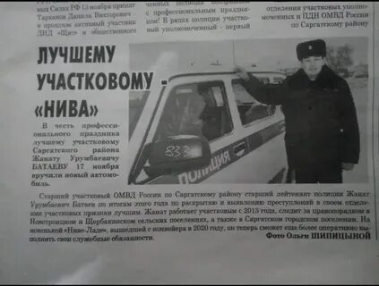Погода в саргатском на 10 дней