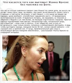 Сколько лет было жанне фриске когда