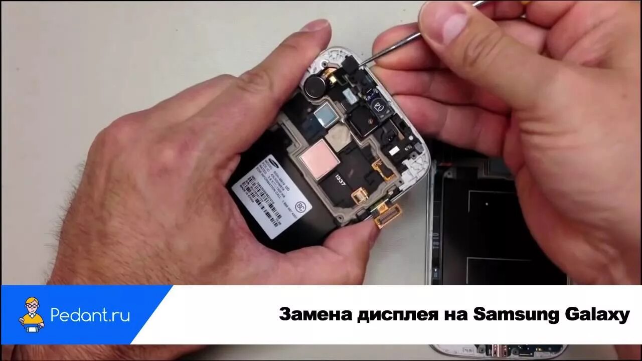 Замена внутреннего дисплея Samsung. Замена экрана самсунг a8. Замена экрана самсунг s10. Разбитый дисплей Samsung s8. Samsung s8 замена