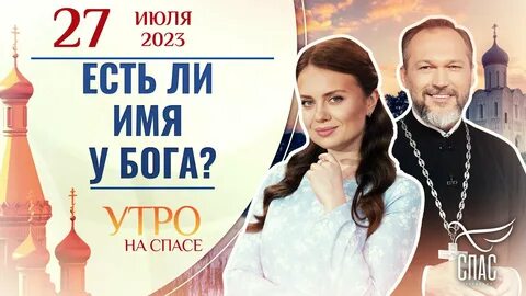 Тема благодать