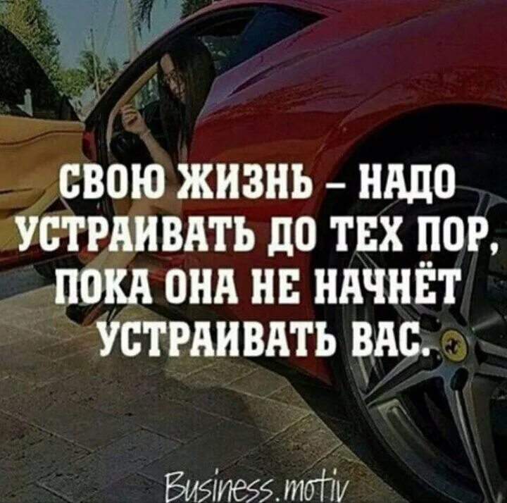 Жизнь ждала когда изменюсь. Я ждала годы когда моя жизнь изменится но она ждала когда изменюсь я. я ждал годы что жизнь изменится. я ждал годы что моя жизнь изменится но сейчас. я ждала что моя жизнь изменится.