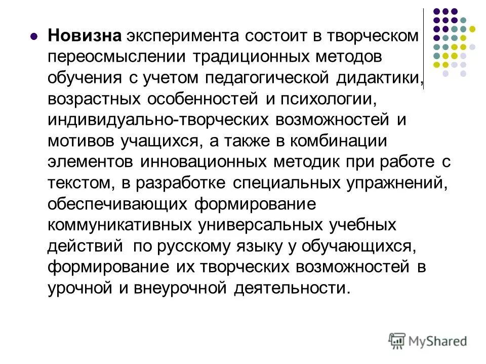 Случайный эксперимент заключается в пятикратном. Случайный эксперимент заключается в пятикратном