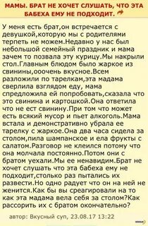 Сонник родственники мужа