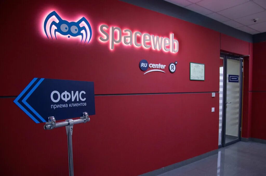 Бизнес центр терминал Маршала Говорова 35. Офис SPACEWEB. SPACEWEB logo. Санкт-Петербург, ул. Маршала Говорова, 35к5.