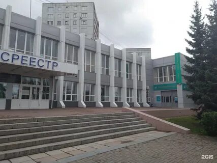 Заводский районный кемерово