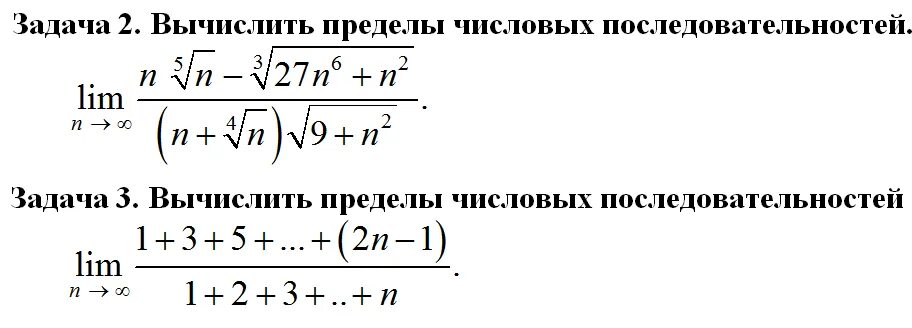 Купить ИДЗ 5.1 - Вариант 14. Решения Рябушко А.П.