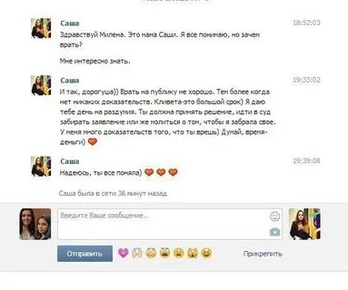 Блоггер развел