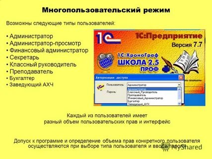 5 проф
