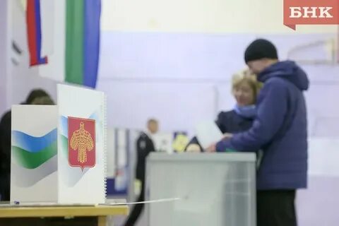 Явка в коми