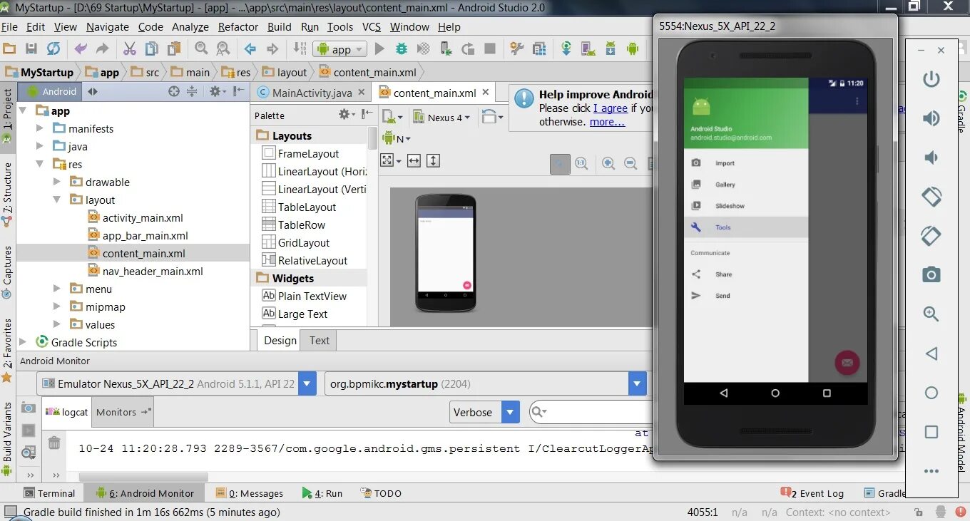 Android studio событие. Переключение между activity android studio. изменение размера кнопки в android studio. android studio свободные интегрированные среды разработки. заполнить tablelayout android studio sqlite.