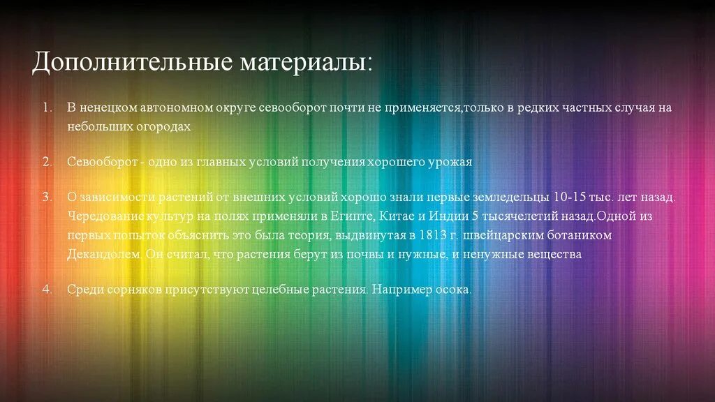 2 наиболее изученных и