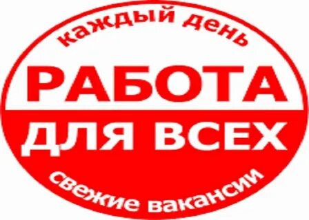 Архангельск свежие вакансии сторожа