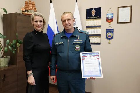 Дело спас