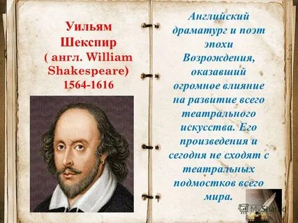 Годы жизни уильям