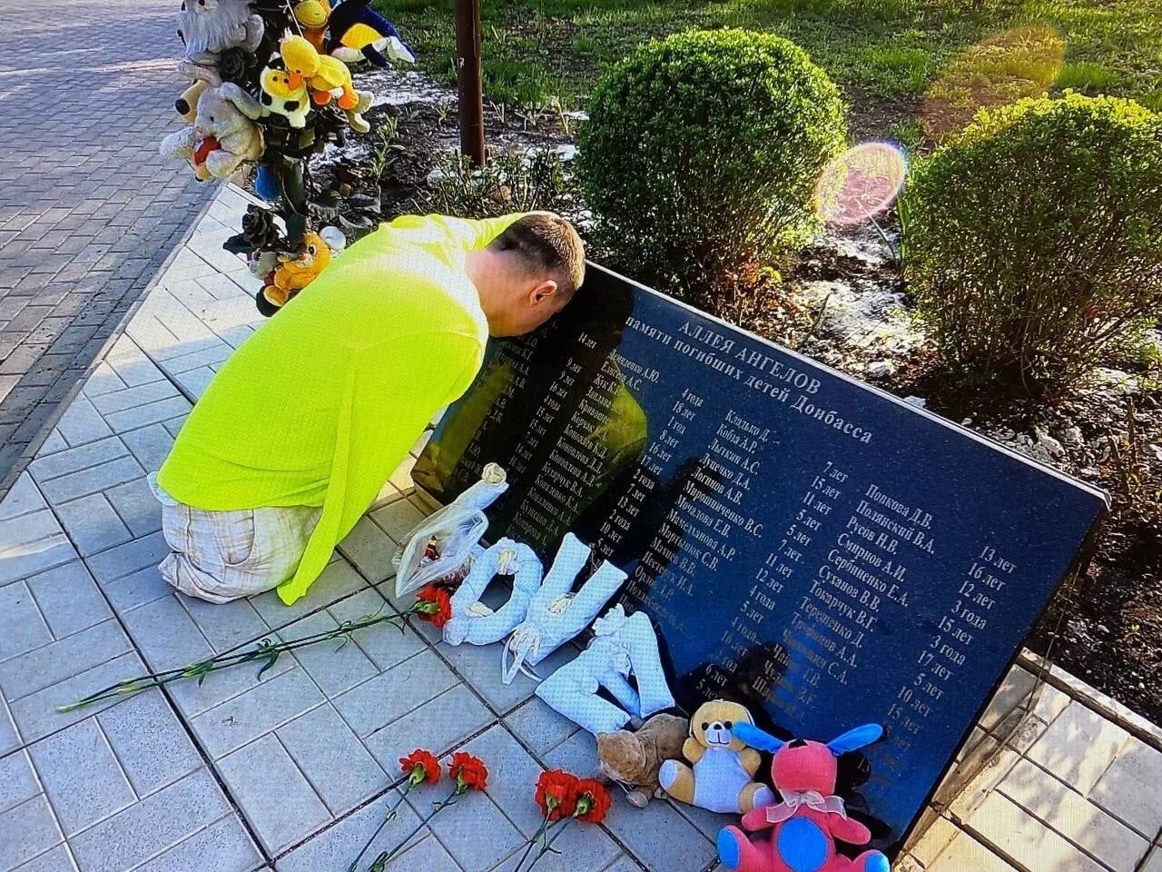 Алей ангел. Аллея ангелов в донецке 2025. мемориал аллея ангелов в донецке. аллея ангелов на донбассе. аллея ангелов донбасс 2025.