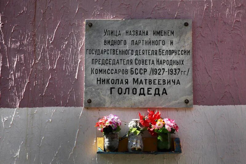 Благодаря леснику николаю матвеевичу
