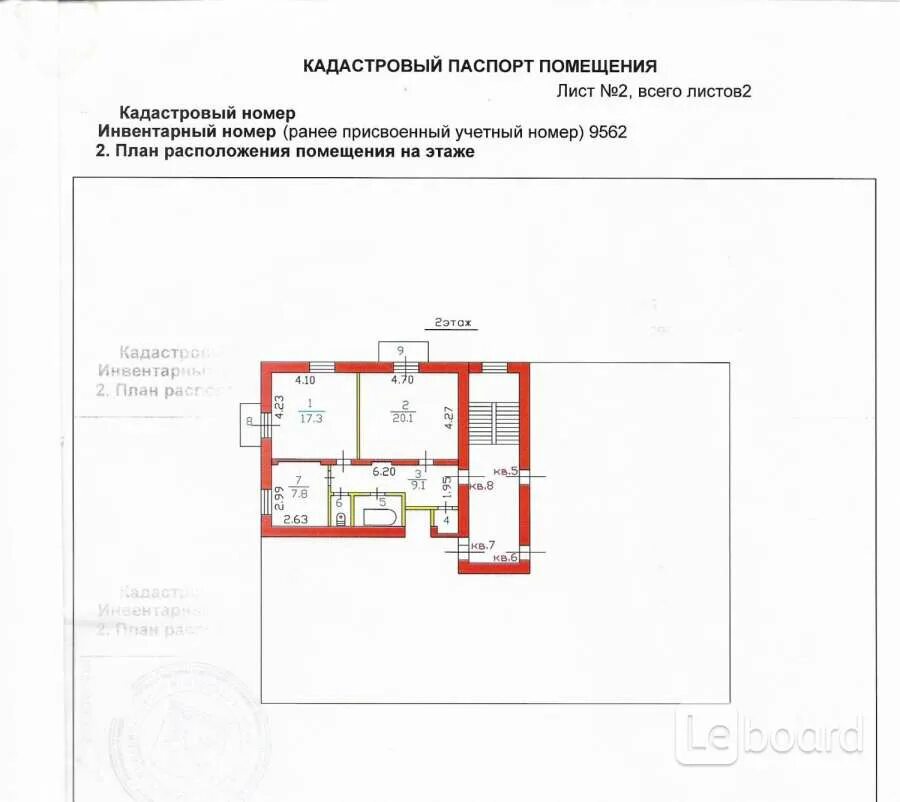 Продажа квартир в никольском. Кадастровый план Купчинская 30 к 3.