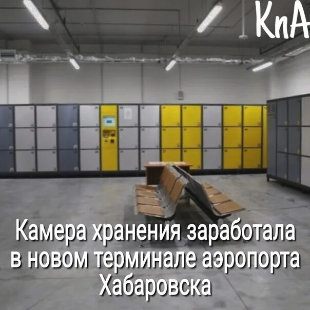 Камера аэропорт хабаровск. Старый международный аэропорт хабаровск. Международный терминал хабаровск. Аэропорт хабаровск новый терминал. Аэропорт хабаровск новый.