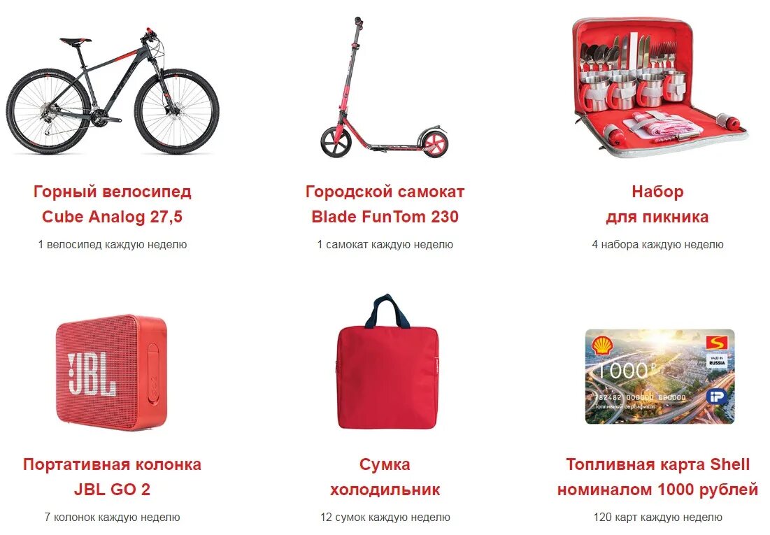 Что можно получить за баллы. Дают ли баллы по огэ если ты кмс. Подарки за баллы. Как получить баллы. Яндекс баллы.