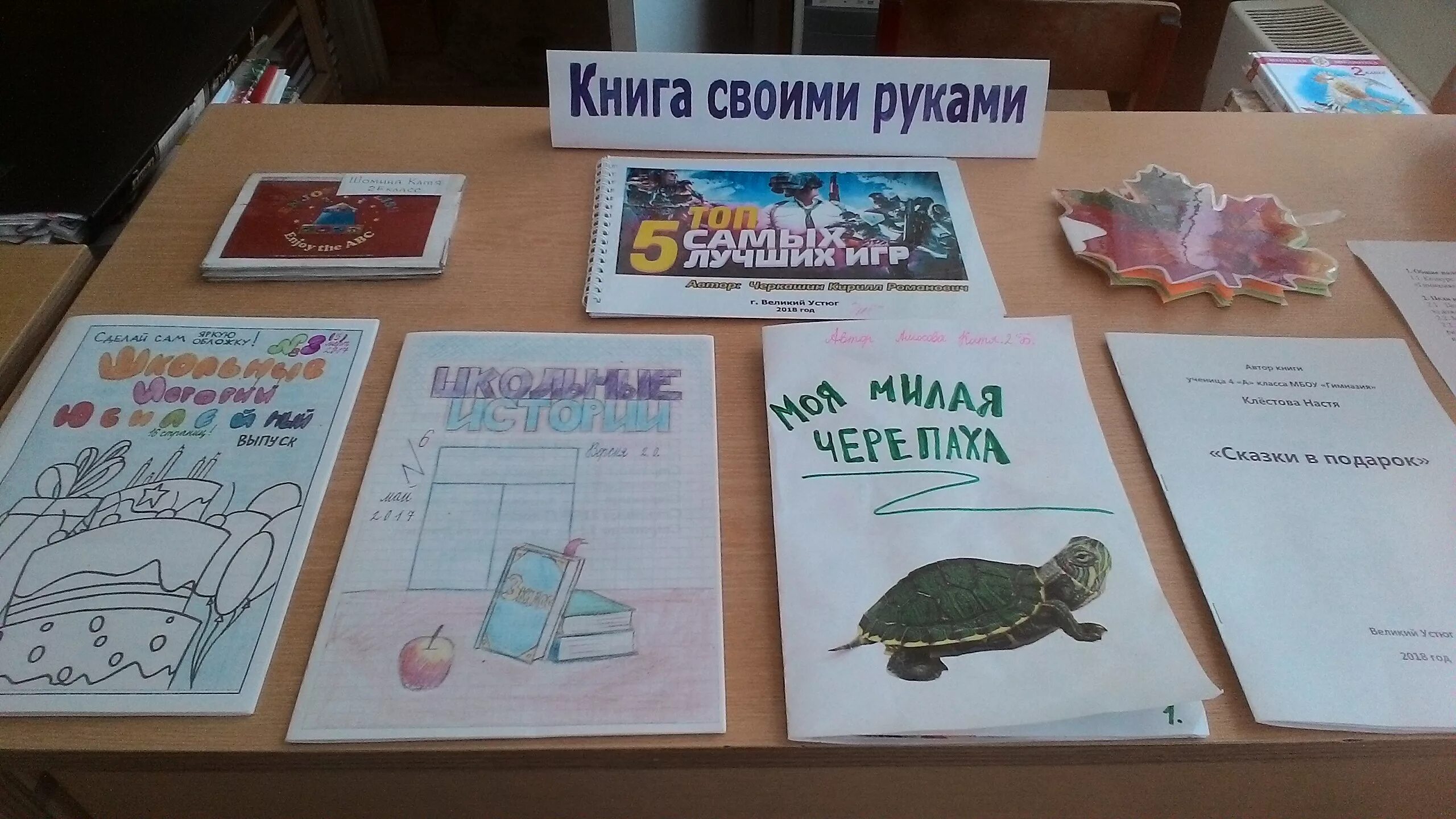 Конкурс книги