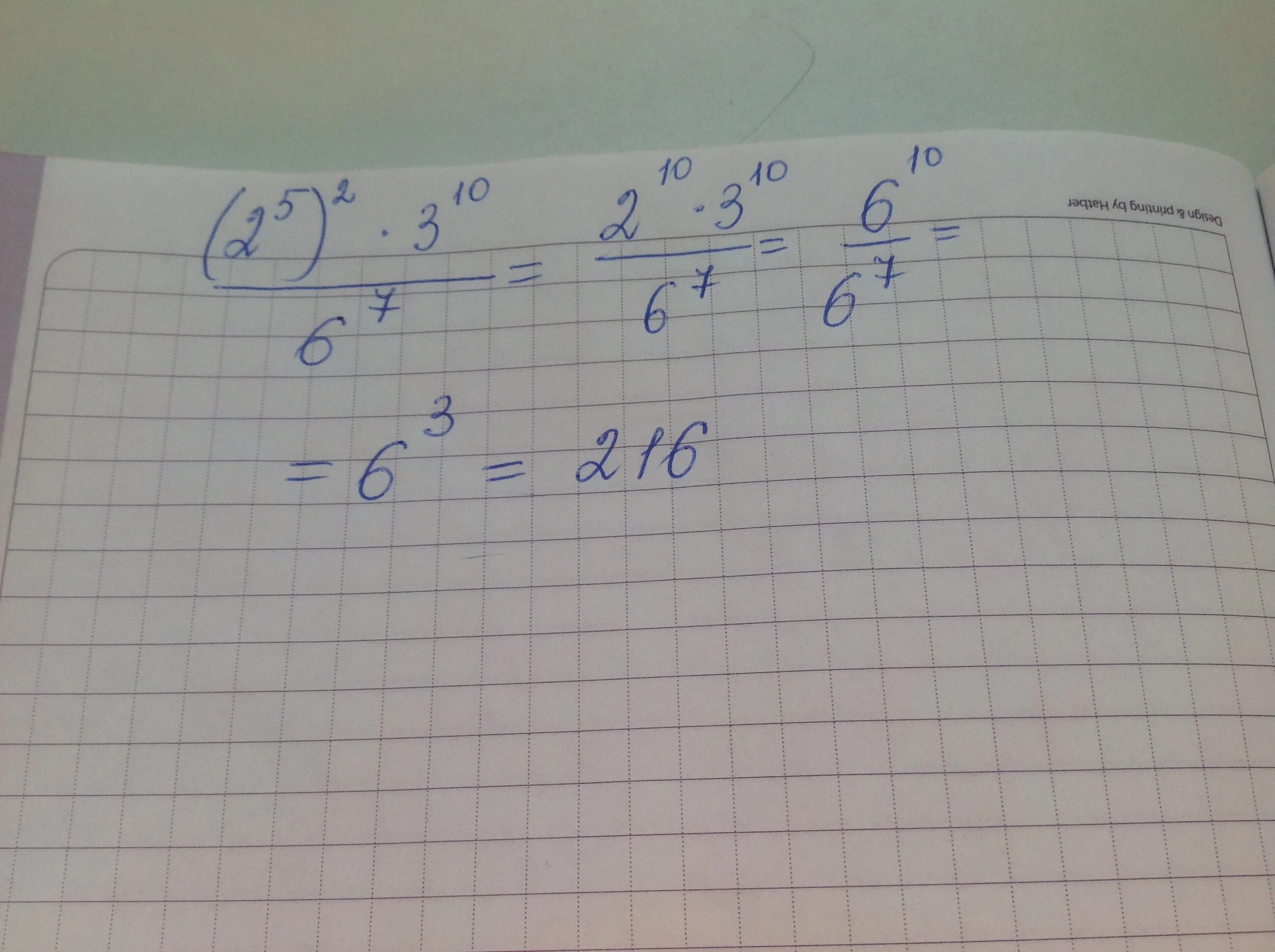 Вычислить с 2 5. Вычислите с2 10 с3 5. Вычисли (5–√)2. Вычислить: 2√2.