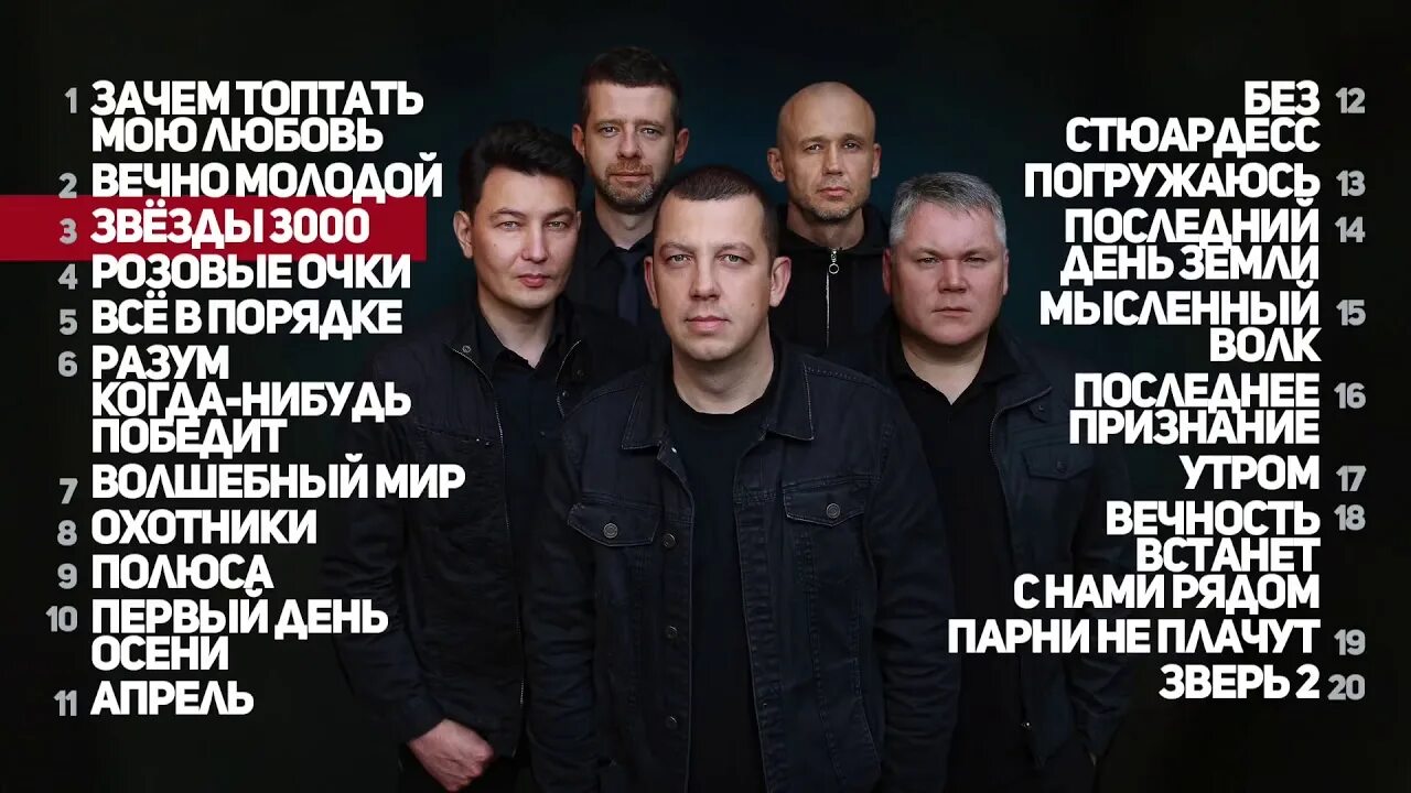 Вечность встанет с нами рядом смысловые. Группа смысловые галлюцинации. смысловые галлюцинации лучшее. смысловые галлюцинации песни. смысловые галлюцинации лучшие песни.