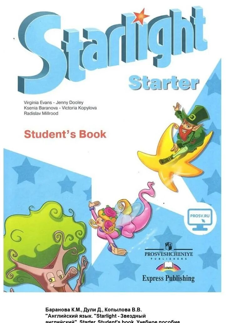 Starlight book. Starlight Starter. Звездный английский. 1 Класс. Баранова к. м., Дули д.. Английский Starlight 1 класс. УМК Звездный английский Starlight. «Звездный английский» Starlight Starter 5 Workbook.