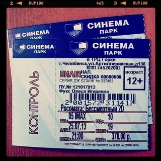 Расписание кинотеатра синема нижний новгород