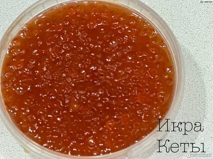 Соленая красная икра что делать
