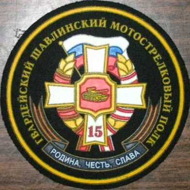 Гвардейский ямпольский мотострелковый. Гвардейский ямпольский мотострелковый. Гвардейский ямпольский мотострелковый. Гвардейский ямпольский мотострелковый. Гвардейский ямпольский мотострелковый.
