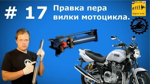 Правка пера