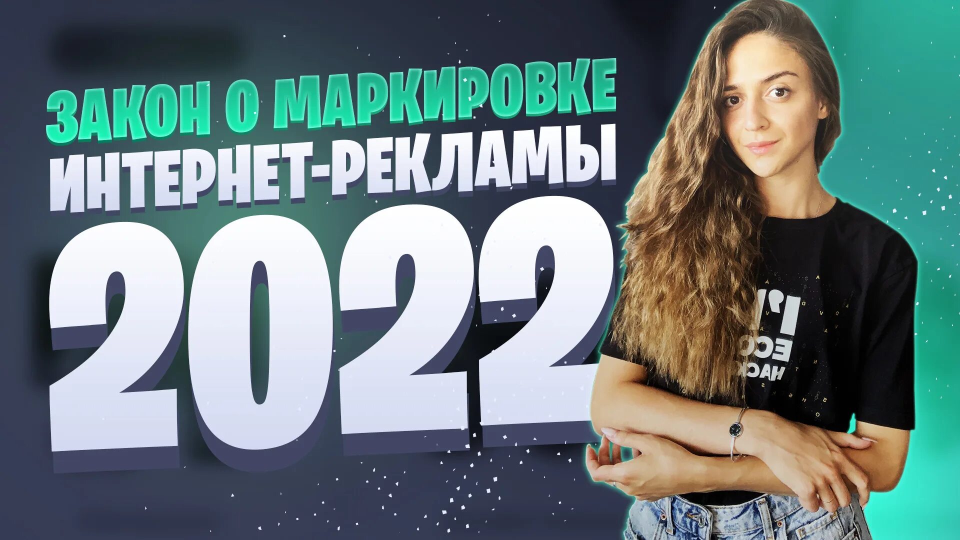 Новые рекламы 2022