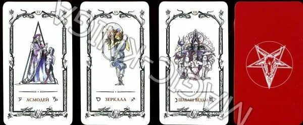 Аркан сатана таро теней. Асмодей таро теней. Таро теней скляровой асмодей. Тиана таро. Асмодей таро теней.