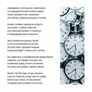 Стихотворение воображение
