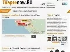Авито работа туапсе