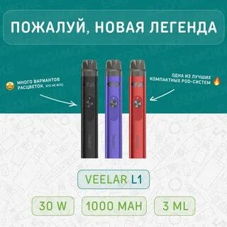 Veelar happy 2000