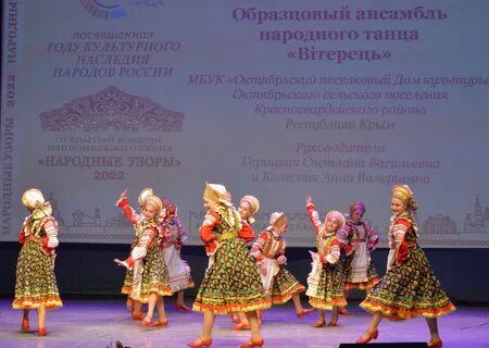 Представляем танец