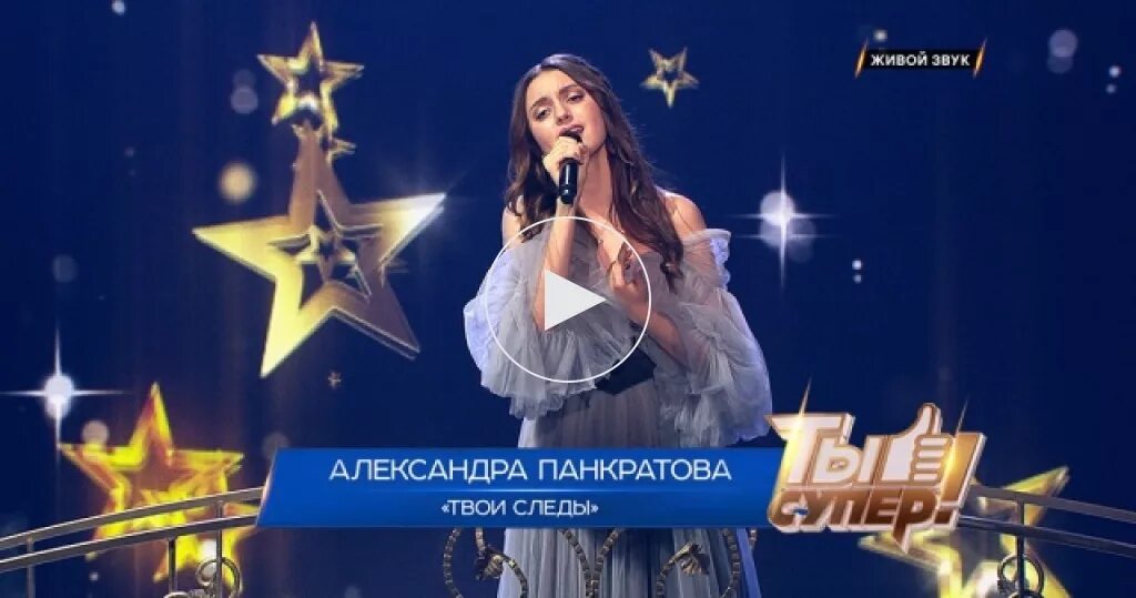 Песни александры панкратовой. Песни александры панкратовой. Зеновия сверчкова. Песни александры панкратовой. Песни александры панкратовой.