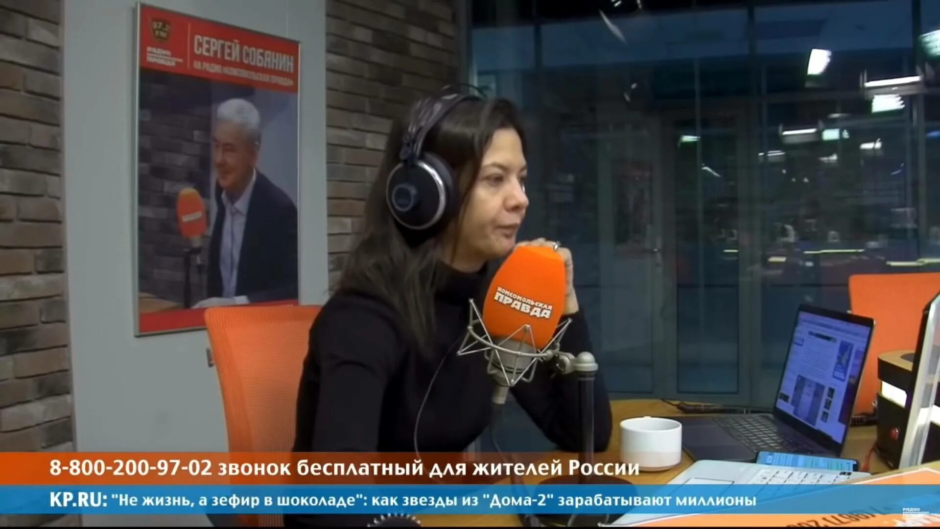Радио комсомольская правда фридрихсон. Надана фридрихсон. надана фридрихсон фото.