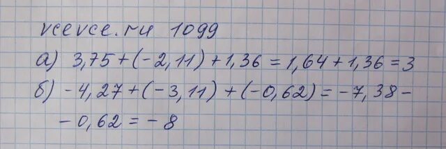Математика 6 класс виленкин номер 1099. Алгебра 7 класс макарычев номер 669. 29. Математика 6 класс виленкин номер 1180. Запишите какое-нибудь число расположенное между числами 102,6 и 102,64.