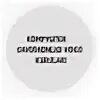 Тт телеграм