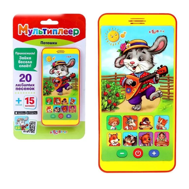 Любимые песенки умка. Музыкальные книжки для детей умка. Шаинского эконом 81131. Говорящий плакат математика. 20 любимых песен.