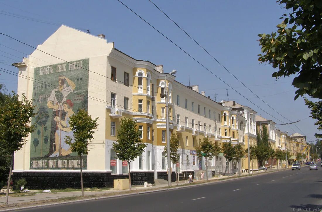 Ул центральная энгельс. Макеевка Центрально-городской район улица Ленина. Макеевка ул Ленина. Центрально городской район Макеевка ул Энгельса. Ул Ленина 65 Макеевка.