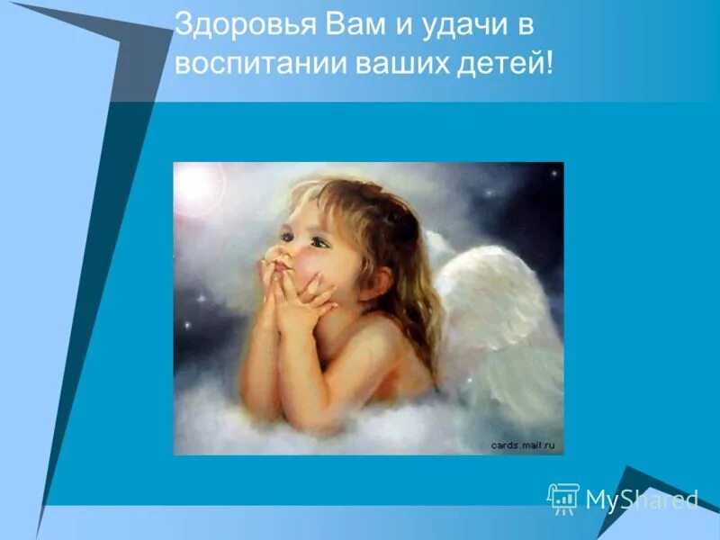 фоторепортаж мир глазами детей. доброта иллюстрации. мир глазами детей. мир технологий глазами детей. мир глазами детей.