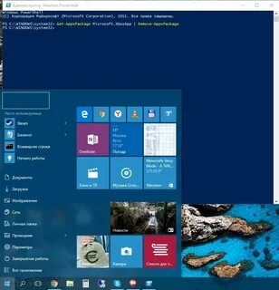 Удалить xbox windows 10