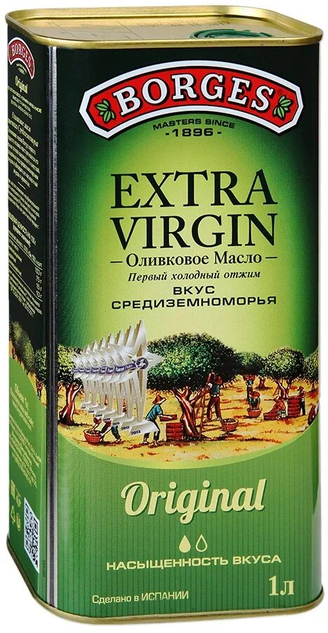 Масло Borges Extra Virgin 1л. Оливковое масло Borges Extra Virgin. Оливковое масло Borges Extra.