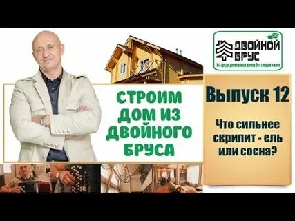 Дом не выпускает