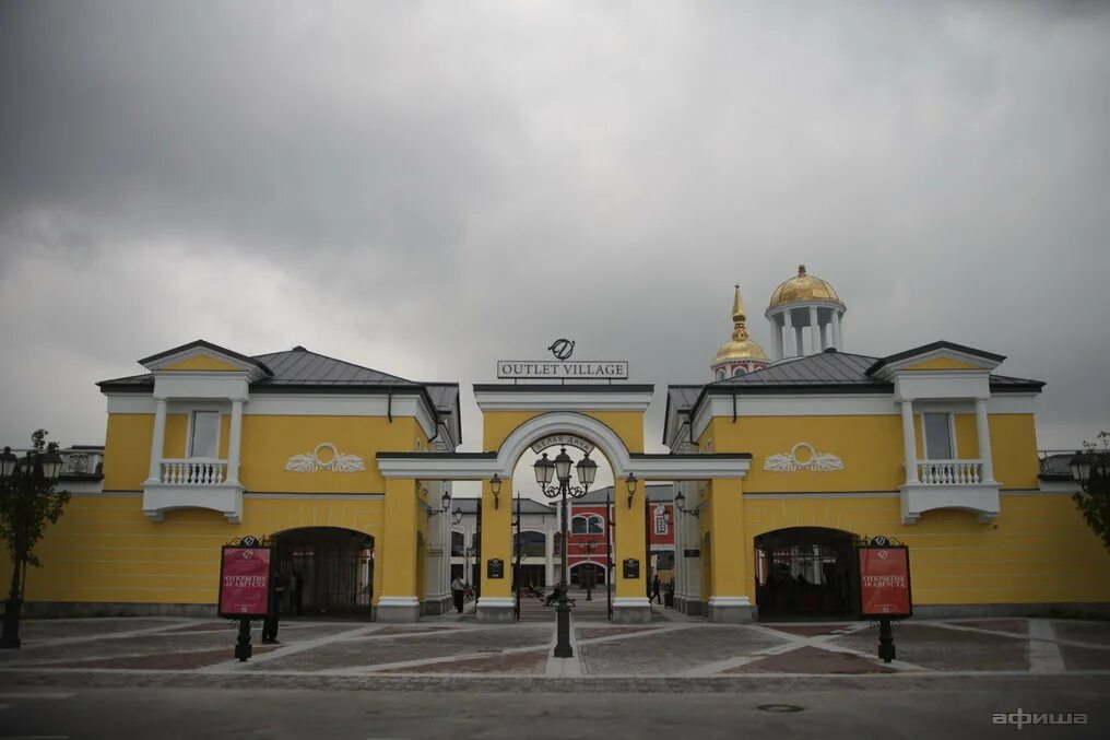 Покровский outlet. Outlet Village белая дача, Котельники. Аутлет белая дача парковка. Белая дача Луга. Бари аутлет Вилладж.